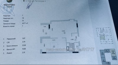 Купити квартиру, Під Голоском вул., Львів, Шевченківський район, id 5040077