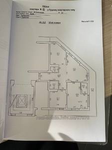 Купить квартиру, Пимоненко М. ул., Львов, Сыховский район, id 4744496