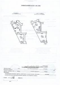 Commercial real estate for sale, Non-residential premises, Shpitalna-vul, 23, Lviv, Galickiy district, id 4857787