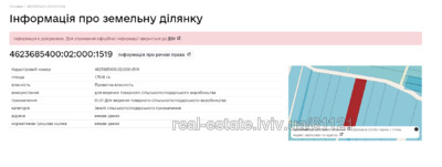 Купити ділянку, сільськогосподарського, Піски, Пустомитівський район, id 5115465