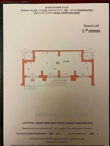 Зняти комерційну нерухомість, Тернопільська вул., Львів, Сихівський район, id 4825325