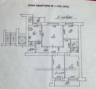 Купить квартиру, Хрущевка, Окуневского Т. ул., 3, Львов, Шевченковский район, id 4929177