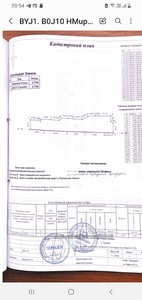 Купить участок, Подгорное, Пустомытовский район, id 4829986