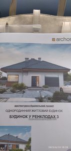 Buy a house, Home, Porshna, Pustomitivskiy district, id 5143279