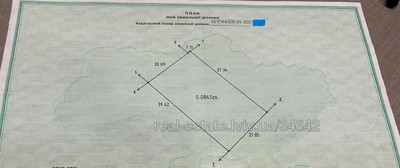 Купить участок, Ряснянская улица, Брюховичи, Львовский горсовет район, id 4924532