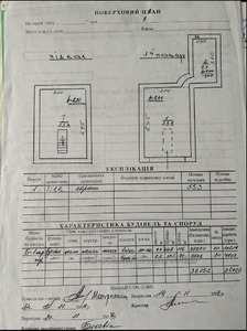 Купить гараж, Головатого А. ул., 7, Львов, Франковский район, id 5016913