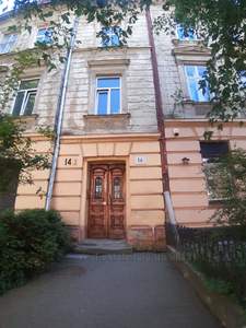 Buy an apartment, Austrian, Grushevskogo-M-vul, Lviv, Galickiy district, id 4613323
