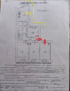 Купити квартиру, Польський, Франка І. вул., Львів, Галицький район, id 4897552