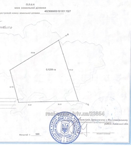 Купить участок, под застройку, Малечковичи, Пустомытовский район, id 4920164