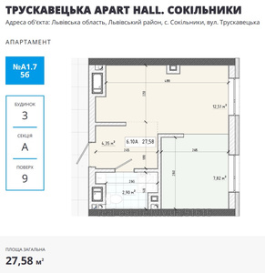 Buy an apartment, Truskavecka-vul, Lviv, Frankivskiy district, id 4739615