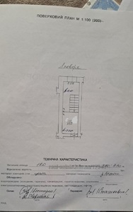 Купить квартиру, Зеленая ул., Львов, Лычаковский район, id 4826404