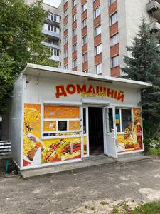 Commercial real estate for sale, Kiosk, Yeroshenka-V-vul, Lviv, Shevchenkivskiy district, id 4755503