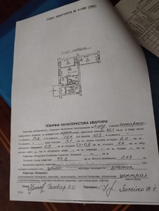 Купити квартиру, Городоцька вул., Львів, Залізничний район, id 4944999