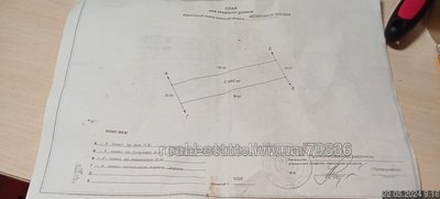 Купить участок, под застройку, Зубра, Пустомытовский район, id 4734173