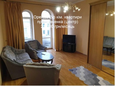 Rent an apartment, Austrian, Shevchenka-T-prosp, Lviv, Shevchenkivskiy district, id 5053660