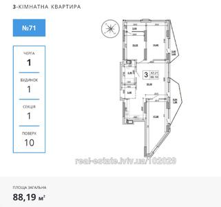 Купить квартиру, Величковского И. ул., Львов, Шевченковский район, id 4959260