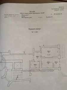 Зняти комерційну нерухомість, Нежитловий фонд, Шевченка Т. вул., Львів, Шевченківський район, id 4775410