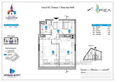 Buy an apartment, Volinska-vul, Lviv, Shevchenkivskiy district, id 5083884