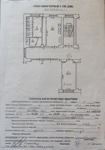 Купити квартиру, Гуртожиток, Садова вул., Львів, Франківський район, id 4979298