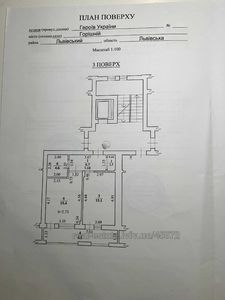 Купить квартиру, Героїв України, Горишний, Пустомытовский район, id 4886510