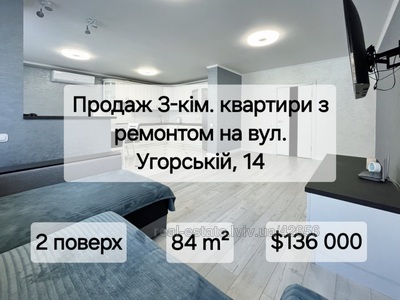 Buy an apartment, Ugorska-vul, 14, Lviv, Sikhivskiy district, id 4710665