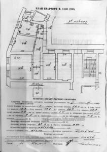 Купити квартиру, Австрійський, Шевченка Т. просп., Львів, Галицький район, id 4843180