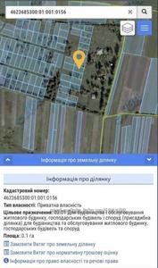 Buy a lot of land, Podberezcy, Pustomitivskiy district, id 5108187