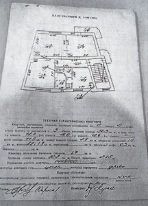 Купити квартиру, Польський, Рєпіна І. вул., Львів, Личаківський район, id 4999309