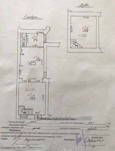 Зняти комерційну нерухомість, Фасадне з окремим входом, Чайковського П. вул., Львів, Галицький район, id 4755380