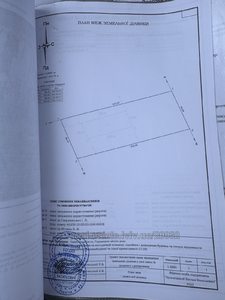 Buy a lot of land, Bartativ, Gorodockiy district, id 5048003