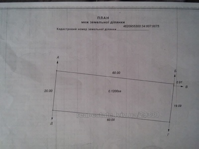 Buy a lot of land, for building, Перша, Velikiy Lyuben, Gorodockiy district, id 5101095