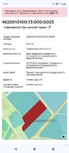 Buy a lot of land, Gorodok, Gorodockiy district, id 5056671