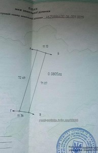 Купить участок, М10, Страдч, Яворовский район, id 5055264