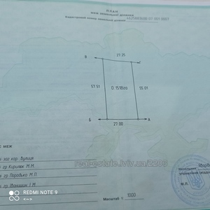 Buy a lot of land, for building, Л.Українки, Domazhir, Yavorivskiy district, id 4988797