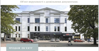 Commercial real estate for sale, Geroyiv-UPA-vul, Lviv, Frankivskiy district, id 4648130