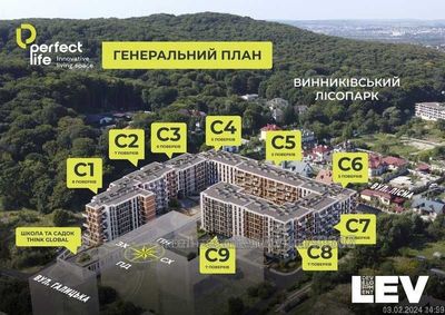Buy an apartment, Galitska-vul, 10, Vinniki, Lvivska_miskrada district, id 4698208