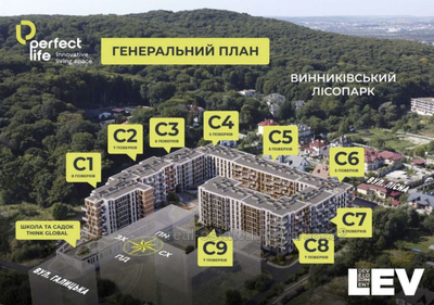 Buy an apartment, Galitska-vul, Vinniki, Lvivska_miskrada district, id 4640700