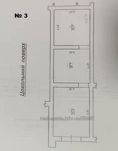 Commercial real estate for sale, Storefront, Pylypy Orlyka, Solonka, Pustomitivskiy district, id 5046360