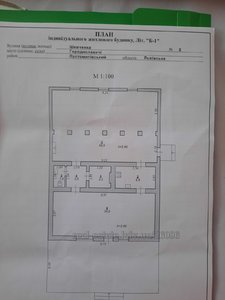 Купить коммерческую недвижимость, Нежилой фонд, Городиславичи, Пустомытовский район, id 4932982