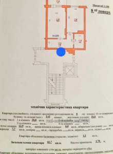 Купить квартиру, Тернопольская ул., Львов, Сыховский район, id 5071807