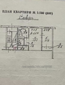 Купити квартиру, Хрущовка, Виговського І. вул., 5А, Львів, Залізничний район, id 5017167