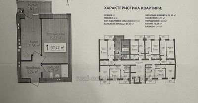 Buy an apartment, Kiltseva-vul, Vinniki, Lvivska_miskrada district, id 5013316