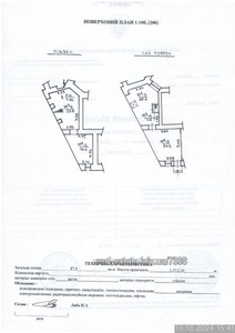 Commercial real estate for sale, Non-residential premises, Shpitalna-vul, 23, Lviv, Shevchenkivskiy district, id 5081085