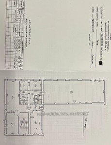 Купить коммерческую недвижимость, Нежилой фонд, Владимира Великого ул., Львов, Франковский район, id 5028954