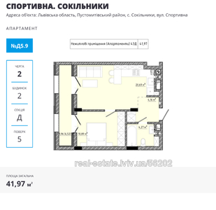 Buy an apartment, Lvivska Street, Sokilniki, Pustomitivskiy district, id 4788635