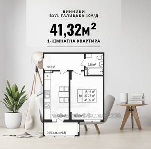 Купити квартиру, Галицька вул., 109, Винники, Львівська міськрада район, id 4821891