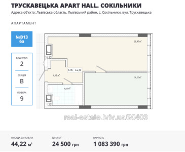 Buy an apartment, Truskavecka-vul, Lviv, Frankivskiy district, id 4780230