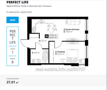 Buy an apartment, Galitska-vul, 1, Vinniki, Lvivska_miskrada district, id 4944719