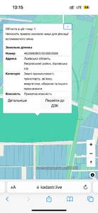 Купити ділянку, під забудову, молодіжна, Воля-Висоцька, Жовківський район, id 4746522