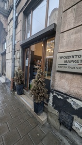 Commercial real estate for rent, Storefront, Franka-I-vul, 83, Lviv, Frankivskiy district, id 4847048